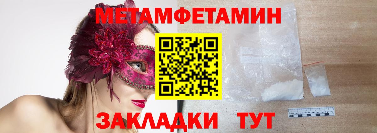 Amphetamine 98%  Вход с VPN  АМФ  Новоалтайск 