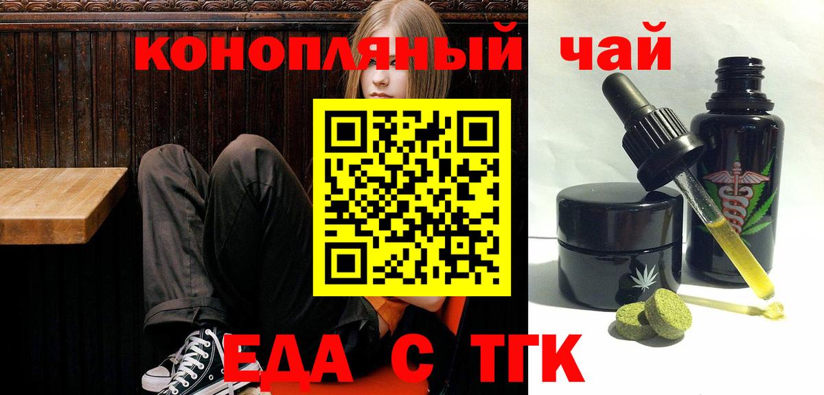 Новоалтайск  Canna-Cookies конопля  Вход с VPN 