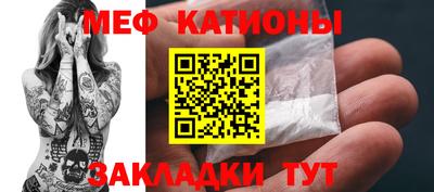 трава Гусиноозёрск