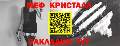 трава Гусиноозёрск