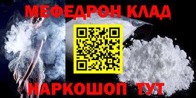 гашишное масло Гусь-Хрустальный