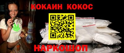 гашишное масло Гусь-Хрустальный