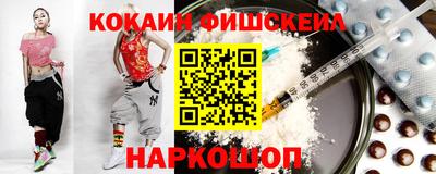 гашишное масло Гусь-Хрустальный