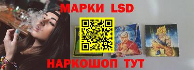 гашишное масло Гусь-Хрустальный