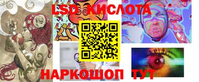 гашишное масло Гусь-Хрустальный