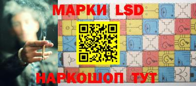 трава Гусиноозёрск