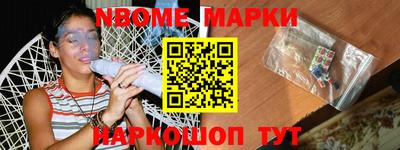 гашишное масло Гусь-Хрустальный