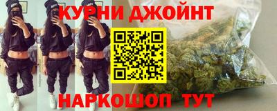 трава Гусиноозёрск