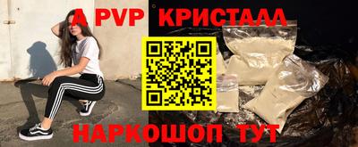 гашишное масло Гусь-Хрустальный