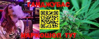 метадон Гусев
