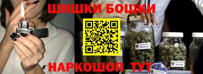 трава Гусиноозёрск