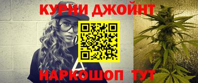 трава Гусиноозёрск
