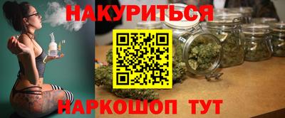 гашишное масло Гусь-Хрустальный