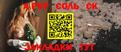 гашишное масло Гусь-Хрустальный