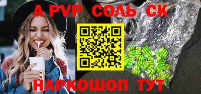 трава Гусиноозёрск