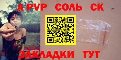 трава Гусиноозёрск