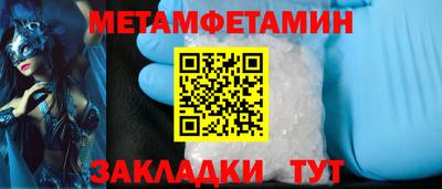 трава Гусиноозёрск