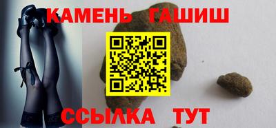 трава Гусиноозёрск