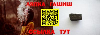 гашишное масло Гусь-Хрустальный