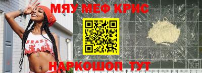 гашишное масло Гусь-Хрустальный