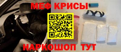трава Гусиноозёрск