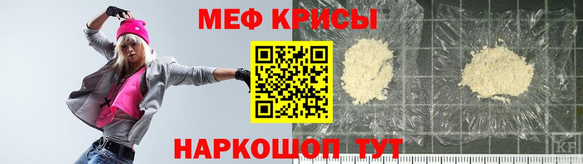 МЕФ  Новоалтайск