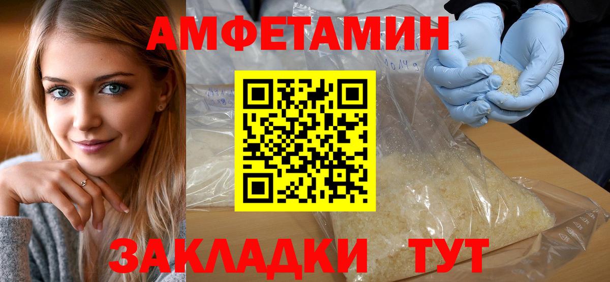 Первитин Methamphetamine  Вход с VPN  МЕТАМФЕТАМИН  Новоалтайск  Первитин Methamphetamine 