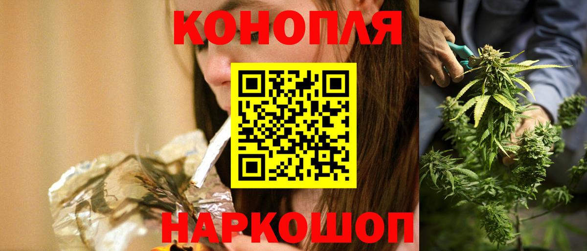 МАРИХУАНА VHQ  Бошки марихуана VHQ  Вход с VPN  Новоалтайск 